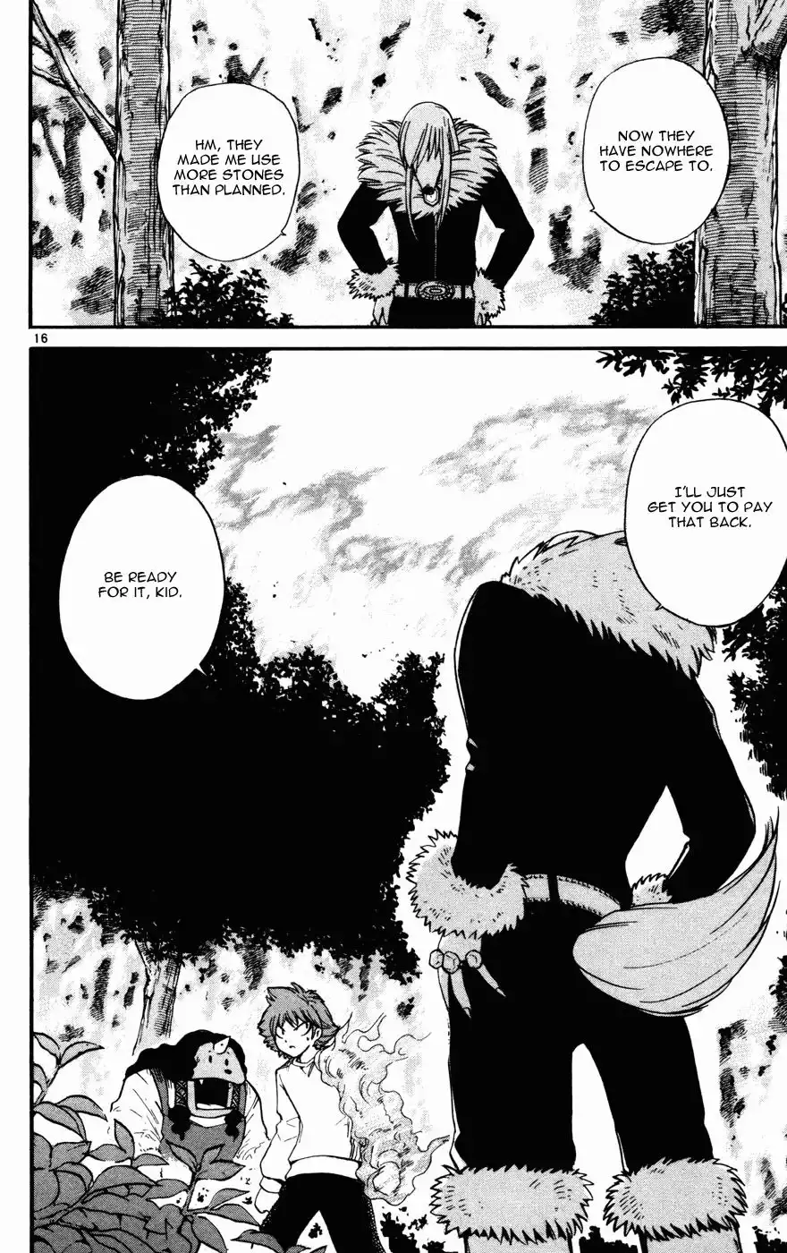 Seikesshou Albatross Chapter 12 16